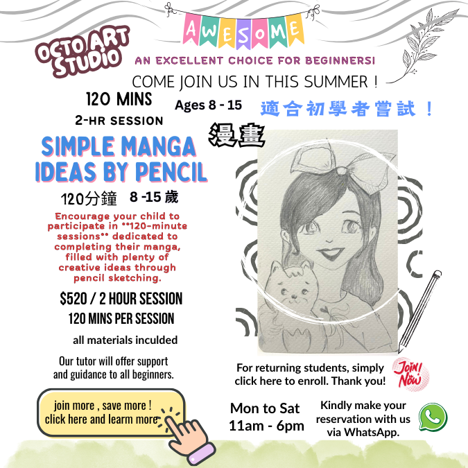 Summer Special ~ Simple Manga Ideas by Pencil (120 mins) Ages 8-15