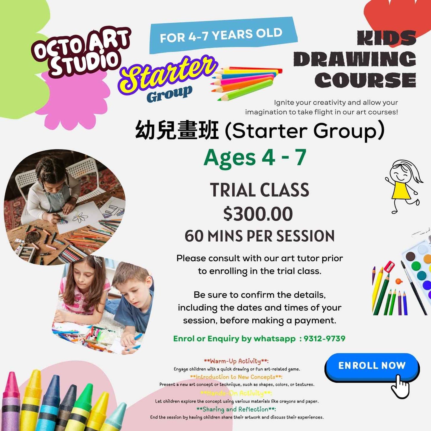 TRIAL CLASS - 60 mins per session