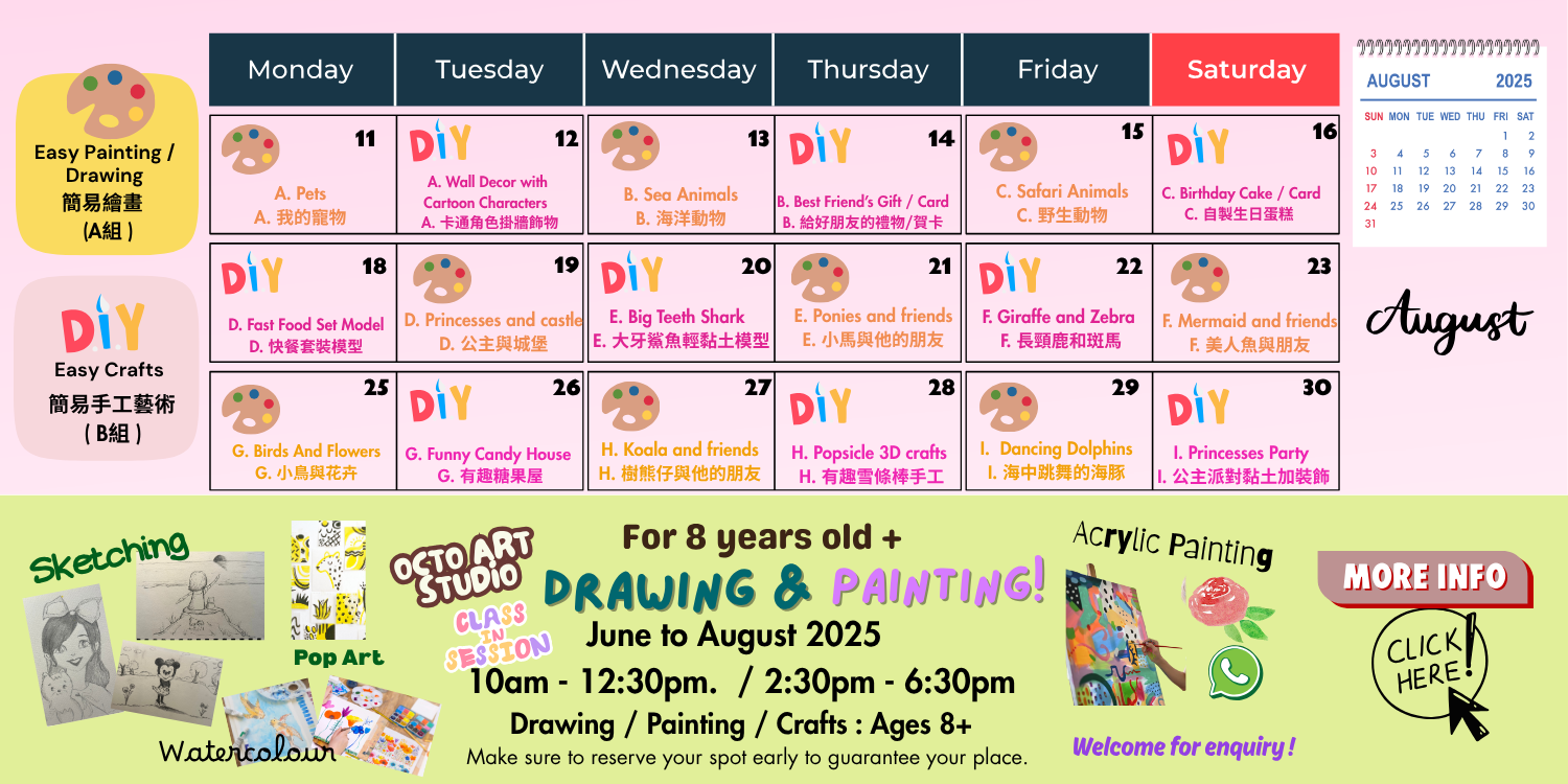 藝術班
art camp
creative summer camp
暑期 畫 畫 班
Kids Art Class Courses
Kids Class Art
Kids Art Summer Classes
art summer camps
Kids Art Classes for Summer
art camp for teens
Kids Summer Art Classes Near Me 2025
Kids Summer Painting Class
