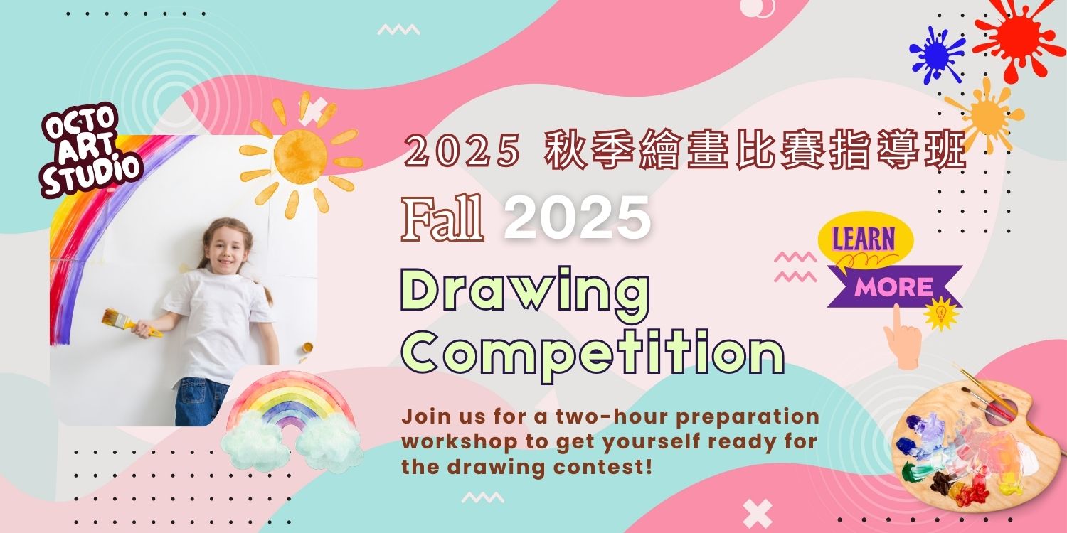 2025 Fall Drawing Contests
中國人壽海外小畫家
China Life (Overseas) 2025 "Kids Art"
ICAA 繪畫比賽 2025
ICAA Drawing Competition 2025
Pentel 56th Worldwide Drawing
Pentel 第56屆世界兒童畫比賽
Drawing Competition