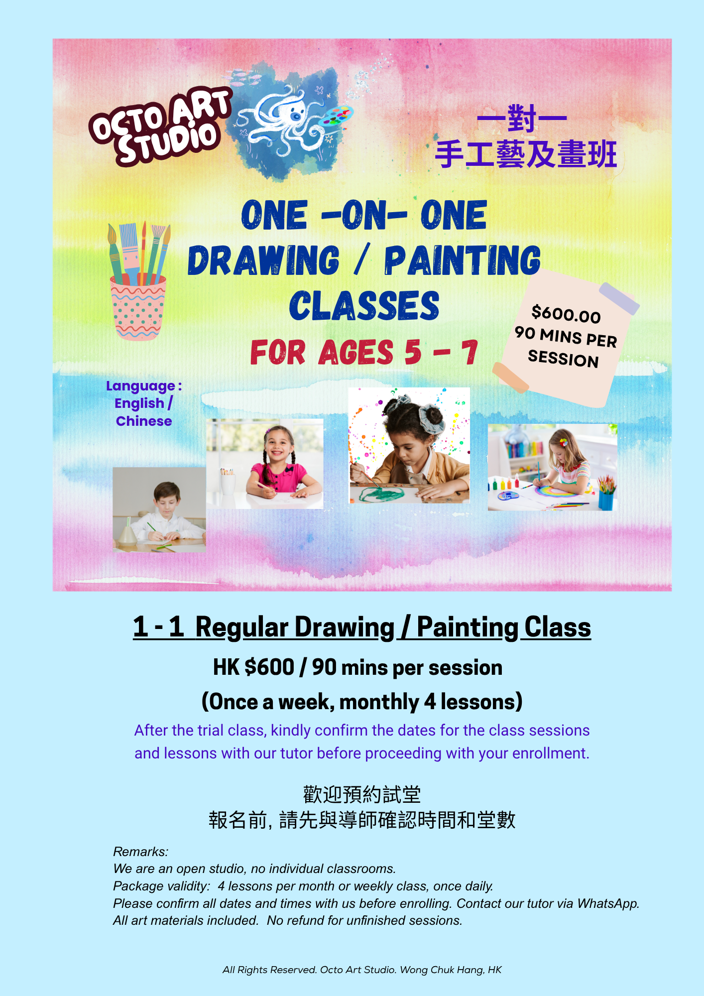 Enrol for One-On-One Drawing and Painting Class Age 5-7