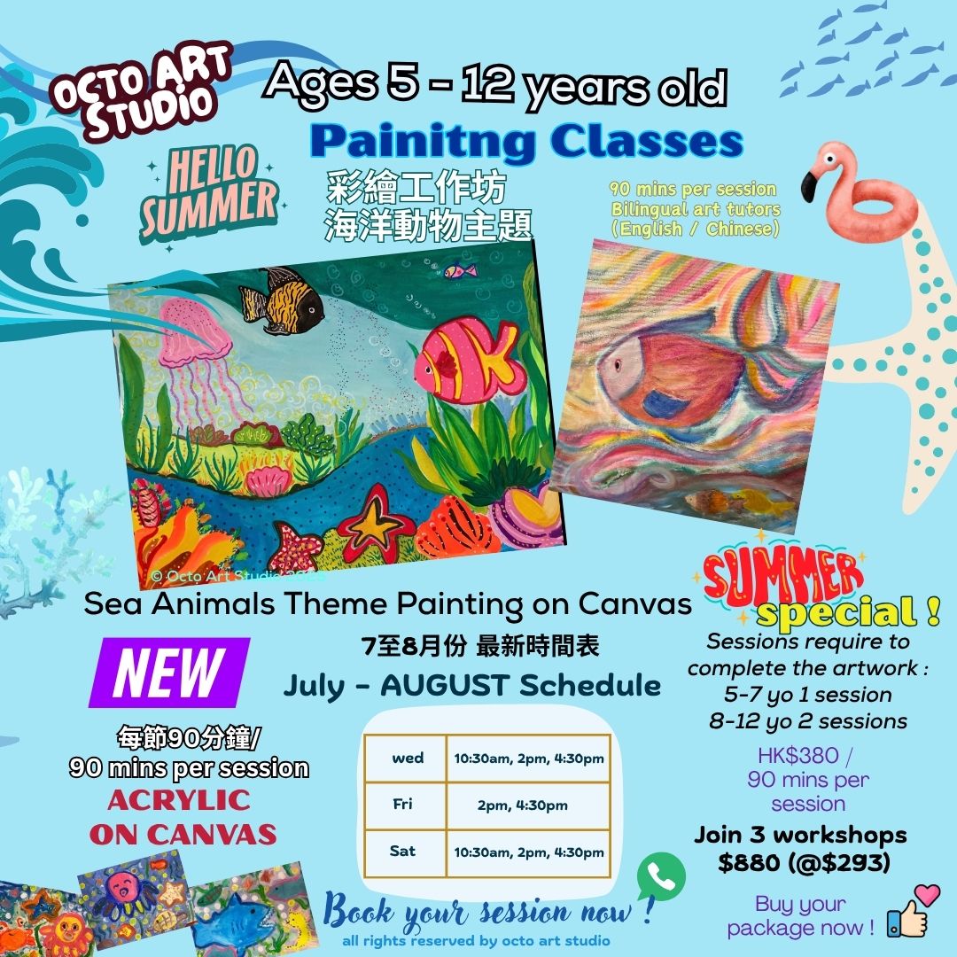 Summer Special ! Painting Workshop (90 mins) 5+ Sea Animals Theme 彩繪工作坊-海洋動物主題 ~ 5歲+