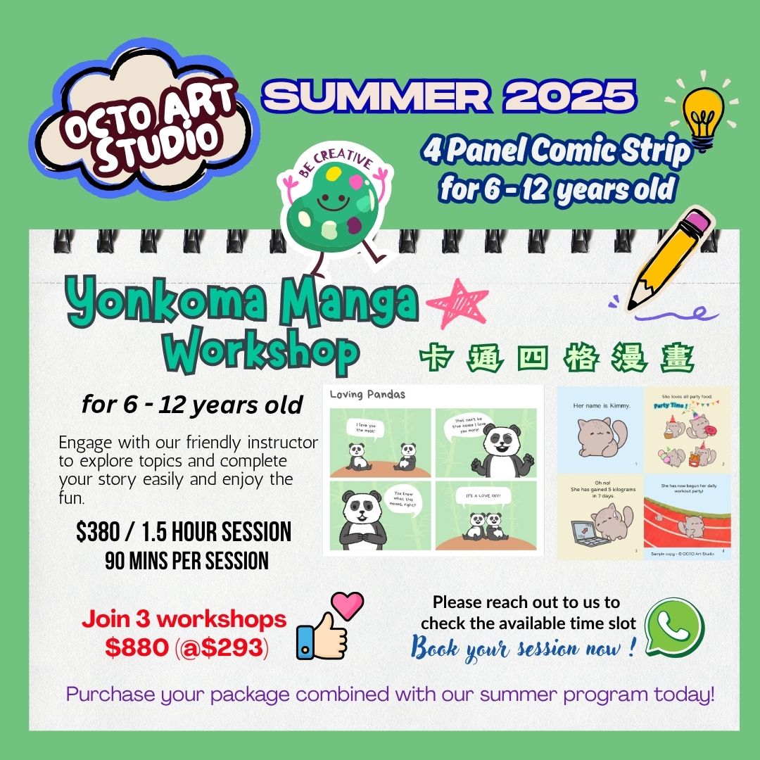 Summer Special ! Four Panel Manga Drawing (6-12 ) 四格卡通漫畫 6-12歲