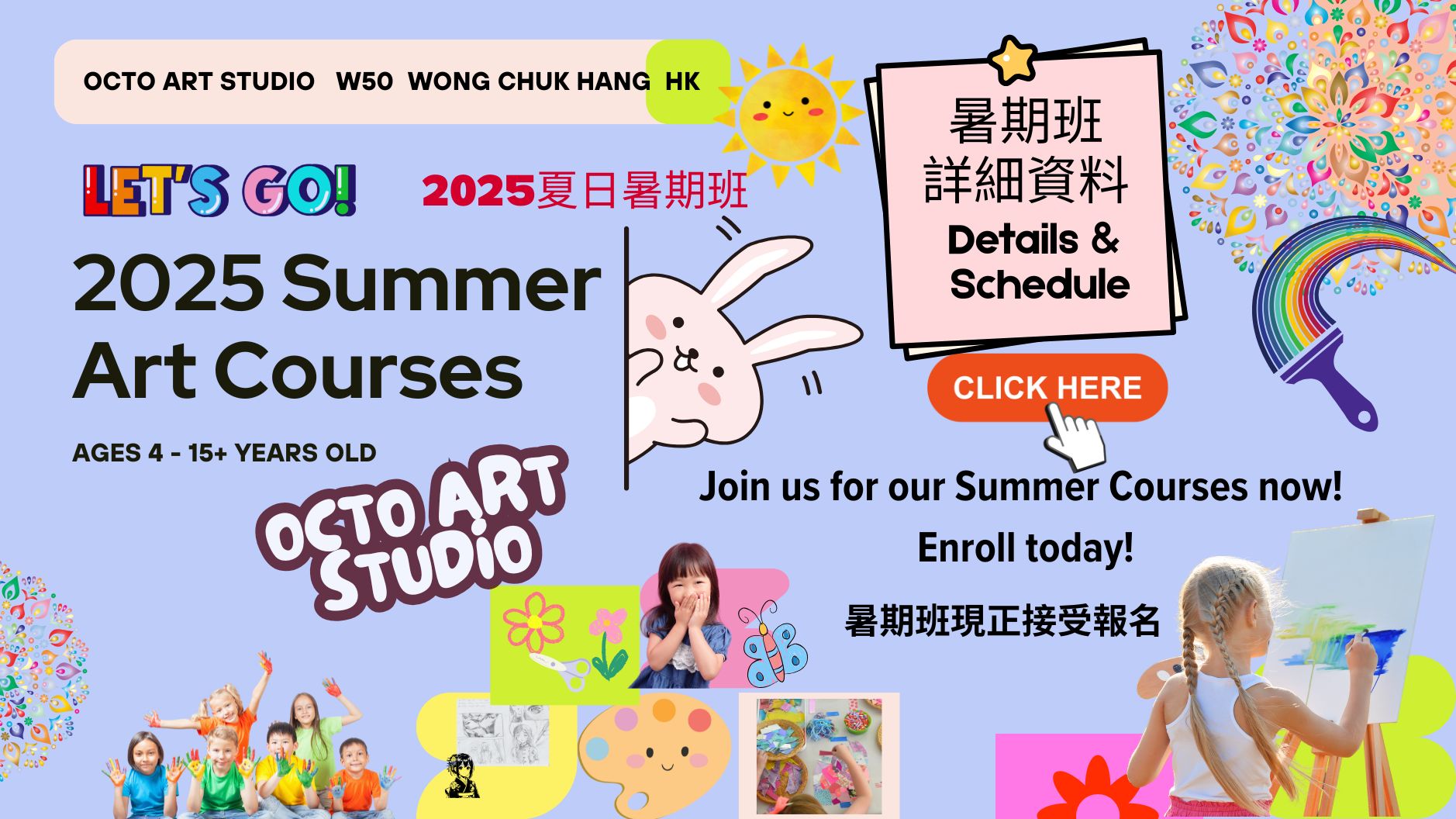 藝術班
art camp
creative summer camp
暑期 畫 畫 班
Kids Art Class Courses
Kids Class Art
Kids Art Summer Classes
art summer camps
Kids Art Classes for Summer
art camp for teens
Kids Summer Art Classes Near Me 2025
Kids Summer Painting Class