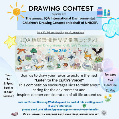 日本JAQ地球環境兒童繪畫比賽 2-Hour Drawing Contest Preparation 兩小時繪畫比賽預備班 7-15歲 |
JAQ International Environmental Children's Drawing Contest |
Octo Art Studio |
2-Hour Drawing Workshop for Contest Preparation |
Drawing Contest
