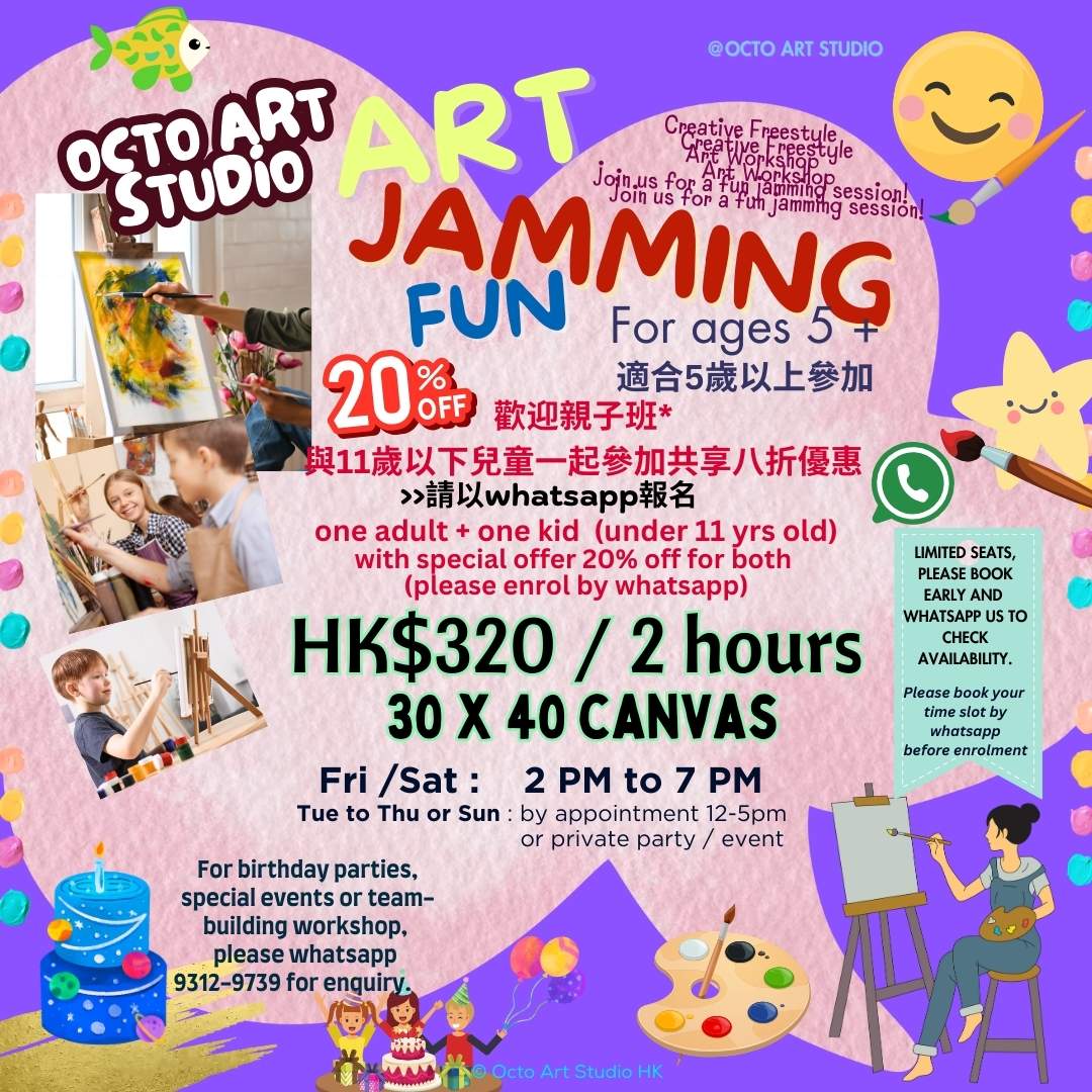 Art Jamming Workshop - Ages 5+ ART JAMMING FUN 工作坊 適合5＋歲或以上