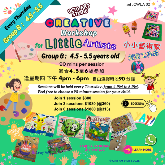 Creative Workshop for Little Artist 4.5- 5.5 yo. Each session 90 mins.
