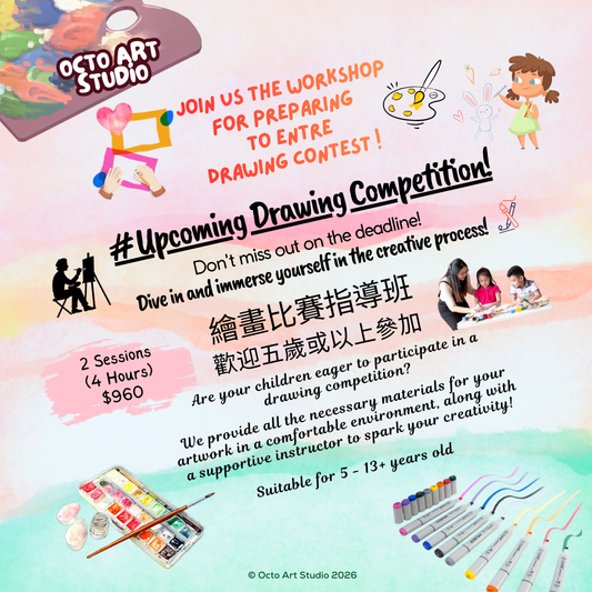 Advertisement for a drawing competition preparation workshop at Octo Art Studio with support and art supplies.