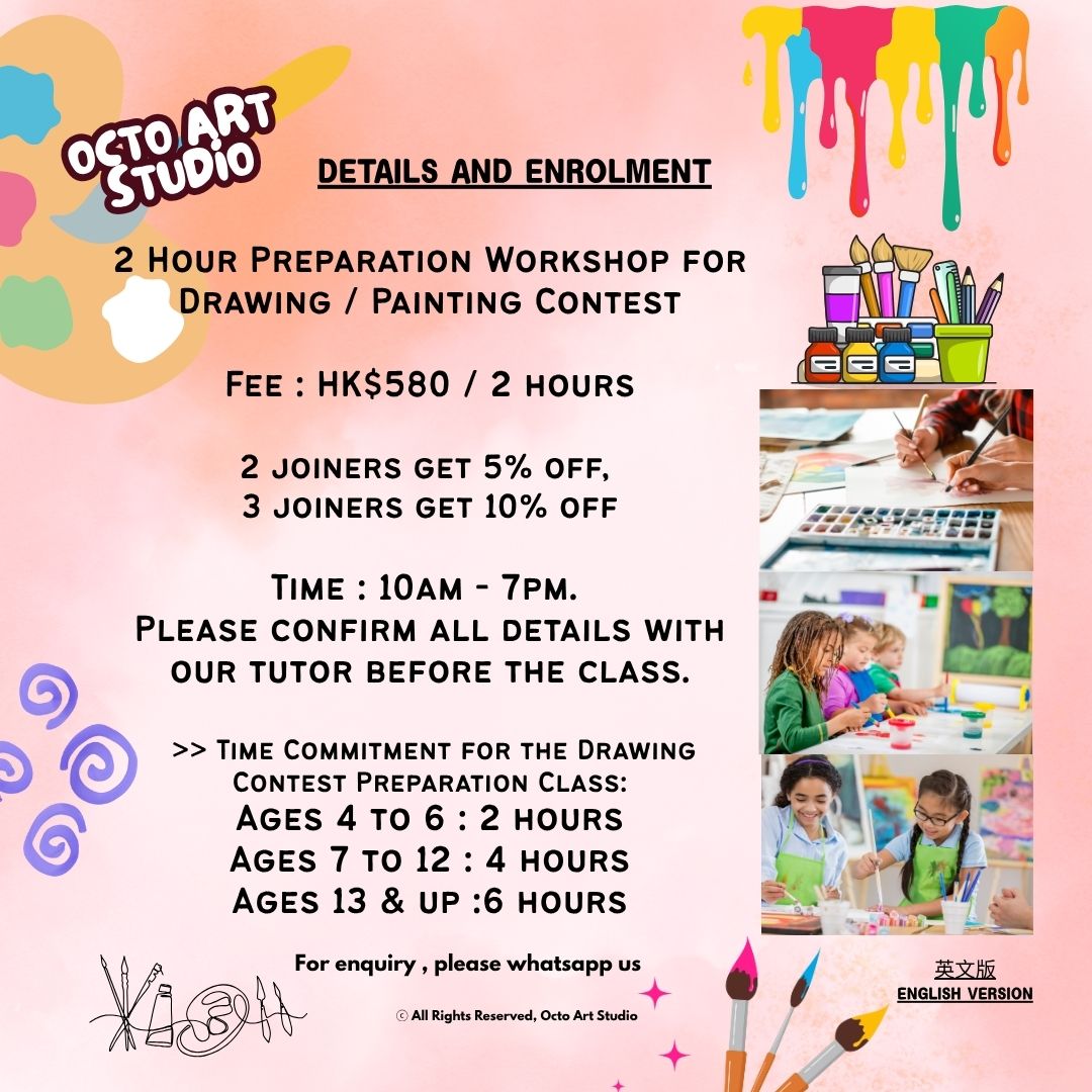 Enrolment and details for 2-Hour Drawing Contest Preparation Workshop. [兩小時繪畫比賽指導班]報名須知