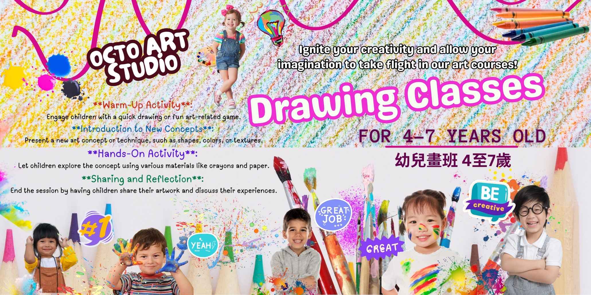 painting | Learn how to draw for beginner |  Sketching Class for Beginner |  kids art | wong chuk hang  | southside
