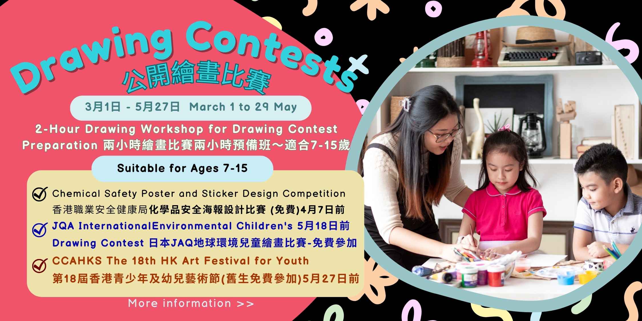 Drawing Contests