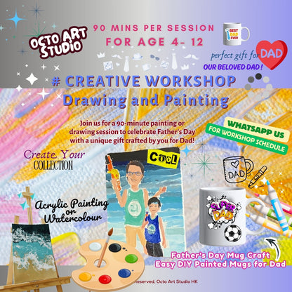 Father’s Day Kids Creative Workshop 2026 | 父親節 2026 兒童創意工作坊