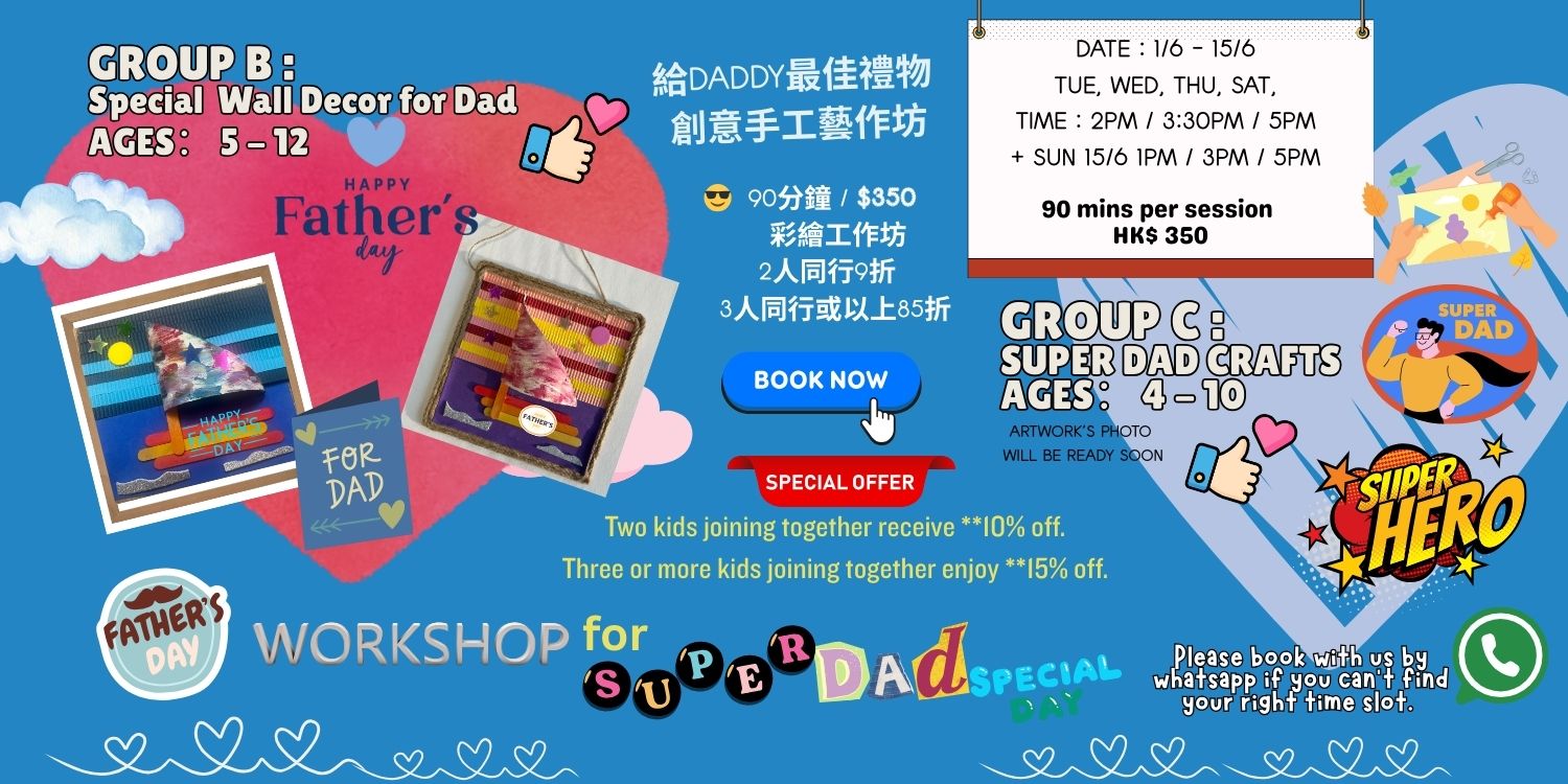 Father's Day 2025
Father's Day Art and Crafts 2025
Father's Day Panting on Canvas 2025
Father's Day SuperDad Crafts 2025
Father's Day Special Wall Decor 2025
Daddy's Day 2025
父親 節 手工
父親 節 工作 坊
父親 節 workshop
父親 節 crafts
