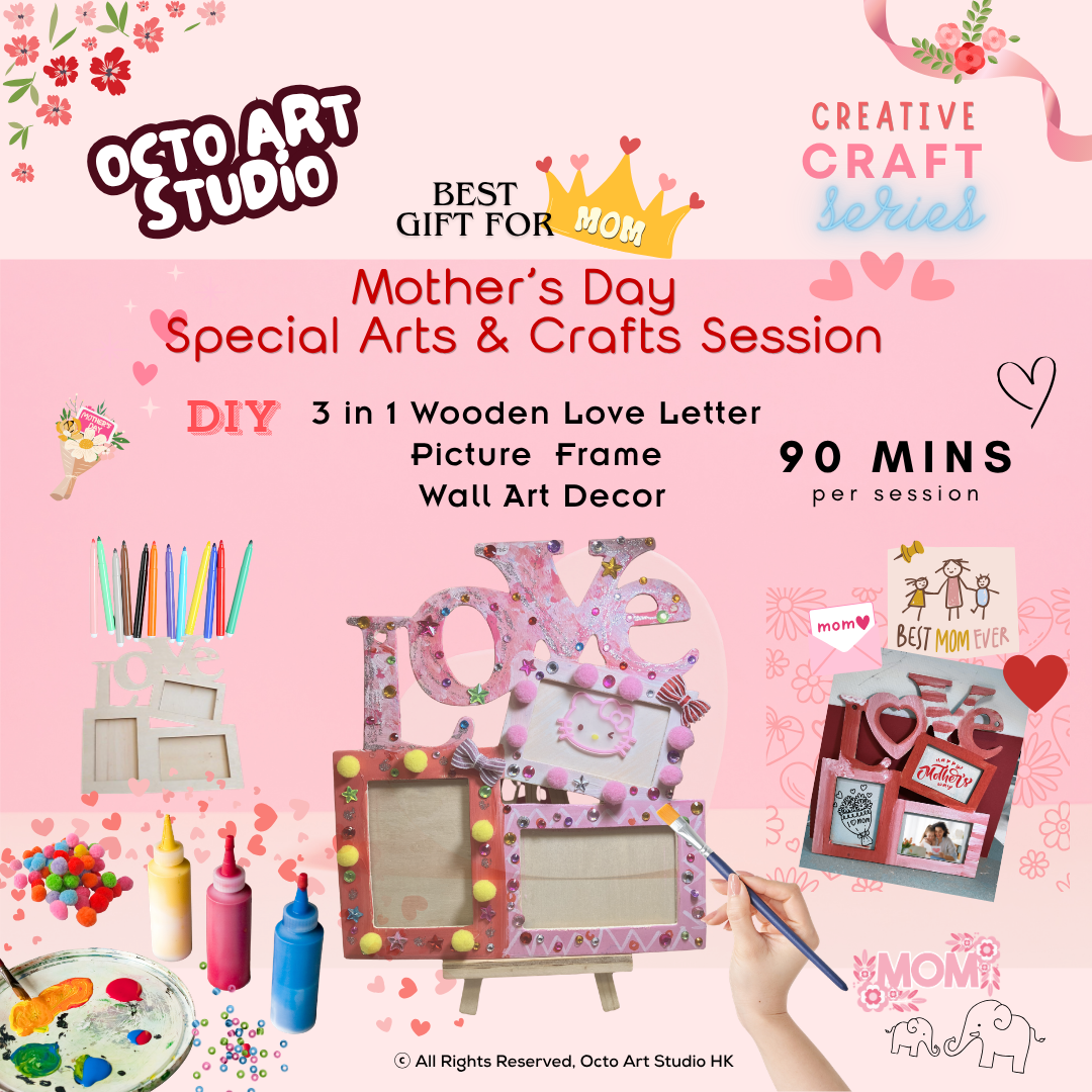 Creative Craft Series - 2026 Mother's Day DIY Wooden Picture Frame