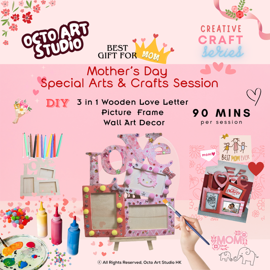 Creative Craft Series - 2026 Mother's Day DIY Wooden Picture Frame