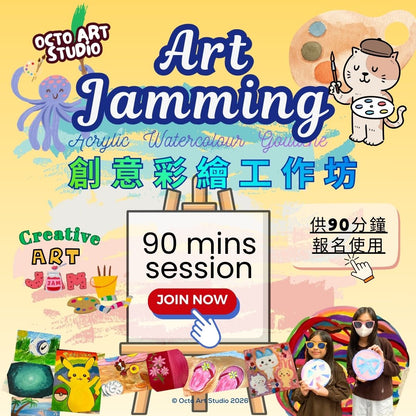 For Enrolling Art Jamming Session