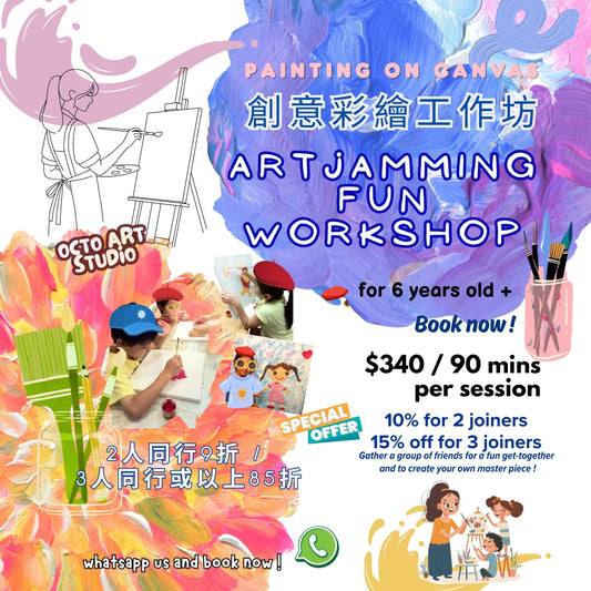 90 mins session - Art Jamming Fun Workshop for Ages 6+ 創意彩繪工作坊 ~ 適合6歲+