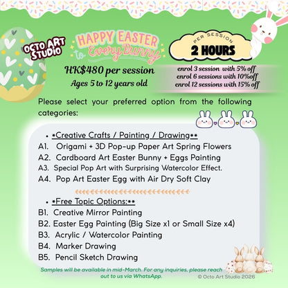 2026 Easter Holiday Camp / Workshops