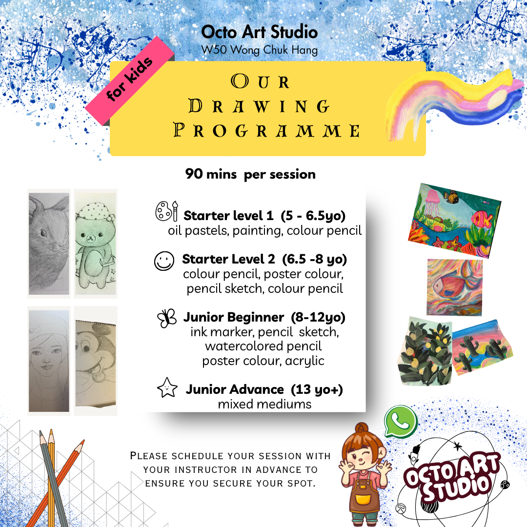 Octo Art Studio Drawing Programme 2025 Aug onwards