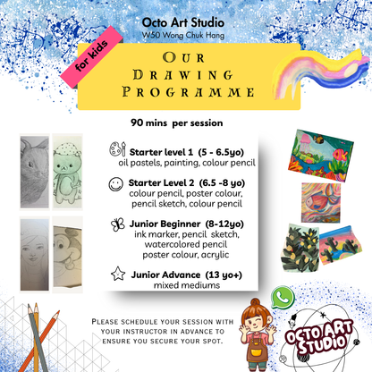 Octo Art Studio Drawing Programme 2025 Aug onwards