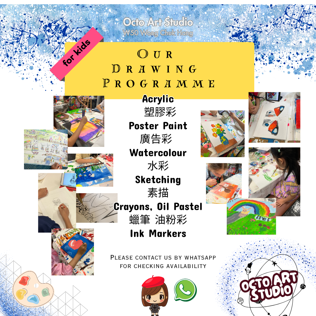 Octo Art Studio Drawing Programme 2025 Aug onwards