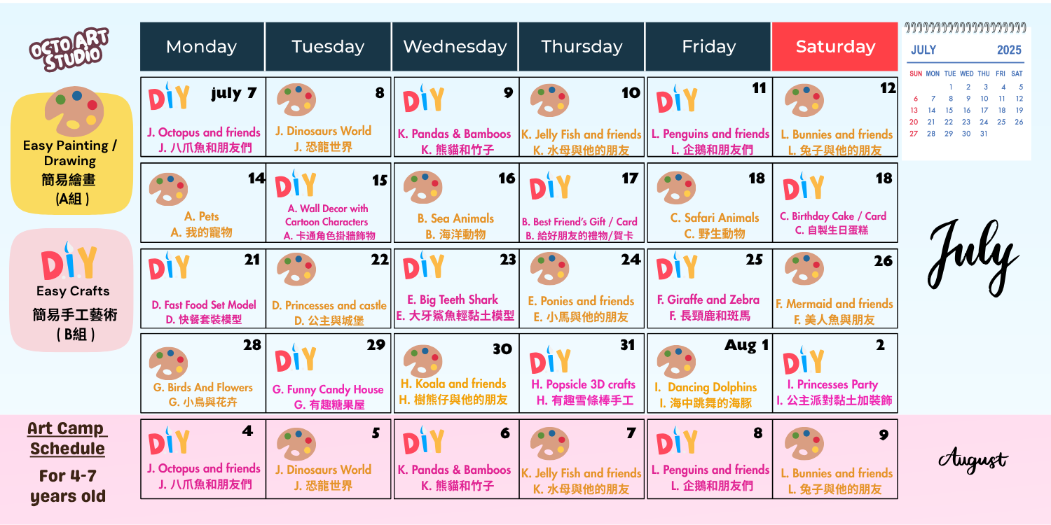 藝術班
art camp
creative summer camp
暑期 畫 畫 班
Kids Art Class Courses
Kids Class Art
Kids Art Summer Classes
art summer camps
Kids Art Classes for Summer
art camp for teens
Kids Summer Art Classes Near Me 2025
Kids Summer Painting Class