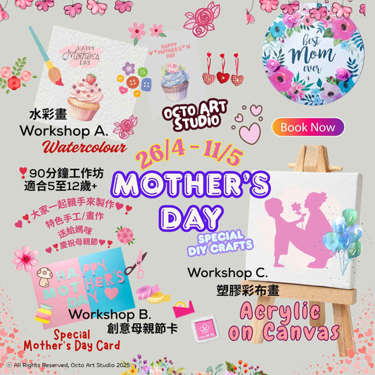 Mother's Day Painting & Crafts Workshop