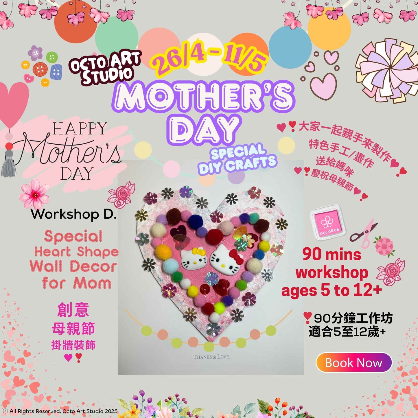 Mother's Day Painting & Crafts Workshop